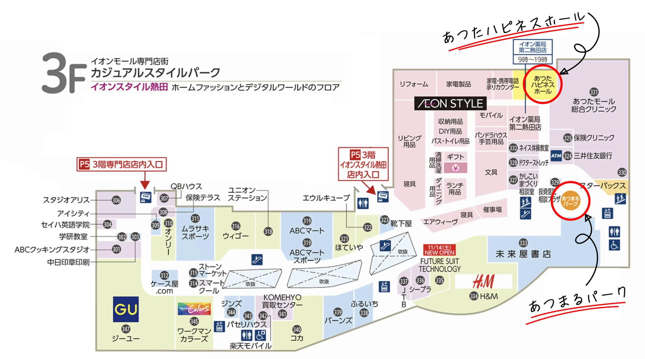 会場フロアマップ